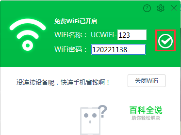 快连官网打不开了
