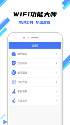 快连官网下载链接官方