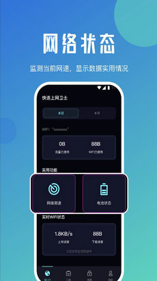 快连官网怎么打开摄像头