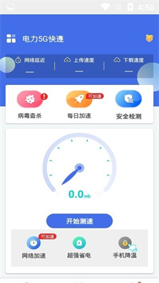 快连vqn官网是做什么的