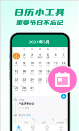 快连官网下载入口官方