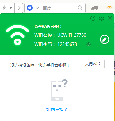 快连官网下载链接怎么打开