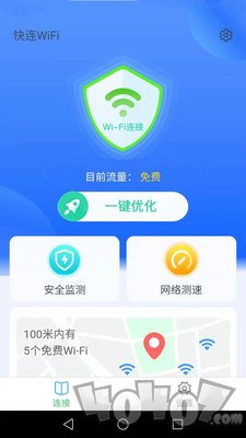 快连官网下载链接最新版